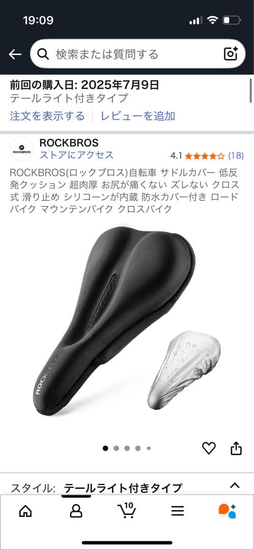 自転車本体 SPECIALIZED Tarmac SL7 SPORT Di2 2024