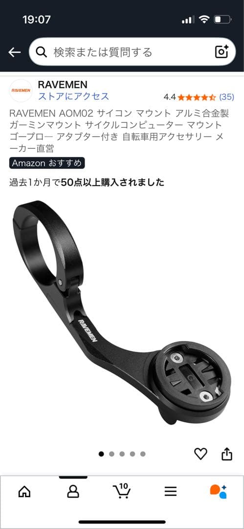 自転車本体 SPECIALIZED Tarmac SL7 SPORT Di2 2024