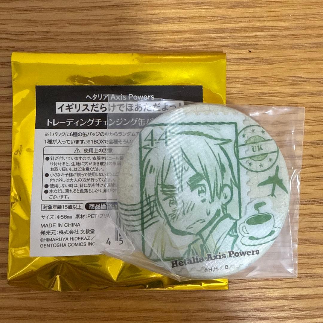 【新品未開封】ヘタリア イギリス チェンジング缶バッジ