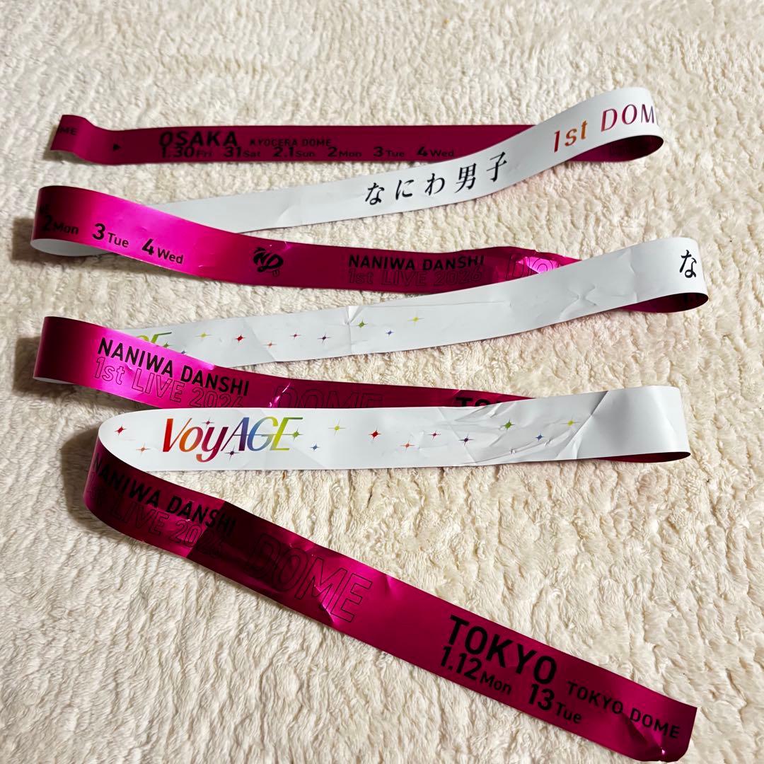 なにわ男子 1st DOME LIVE 銀テープ フル全色7本