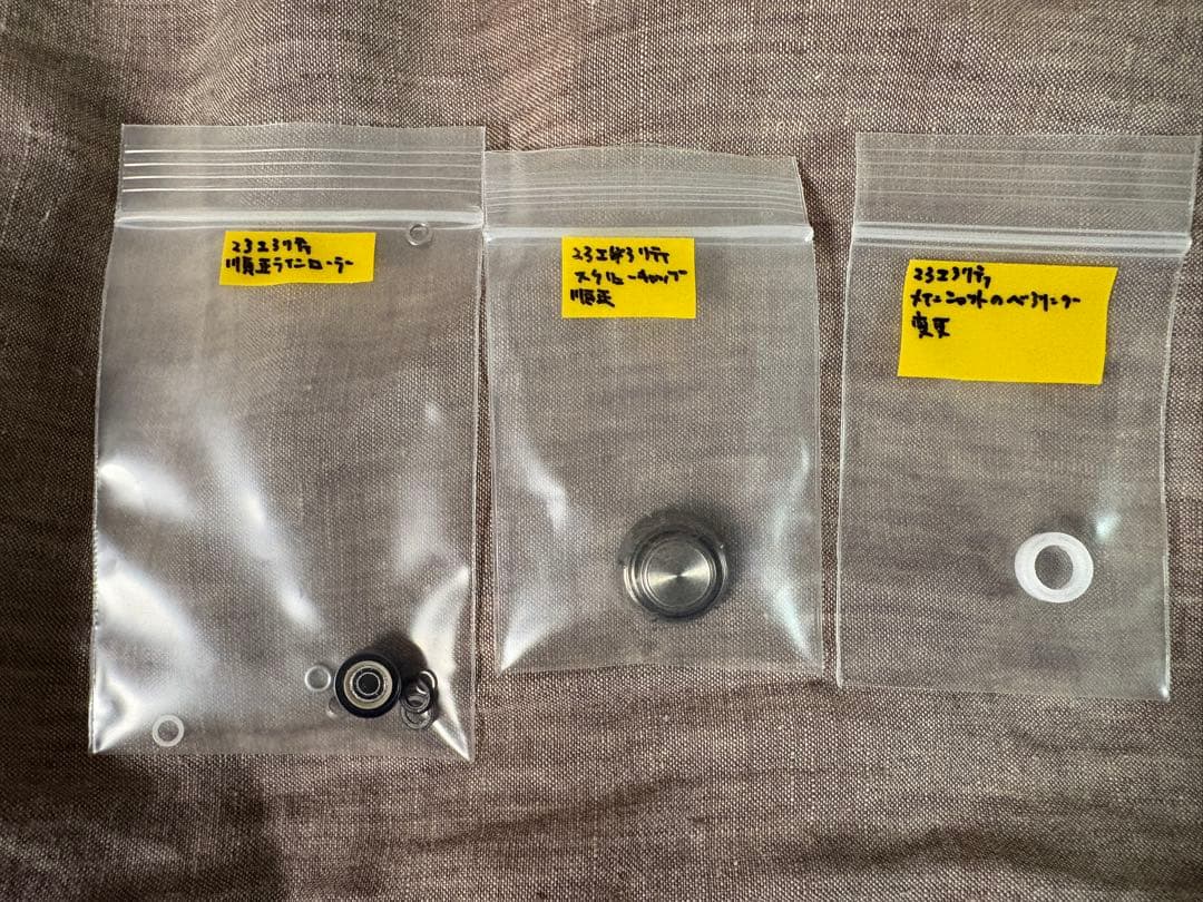 ダイワ 23エアリティ ST SF 2000SS-P フルチューン