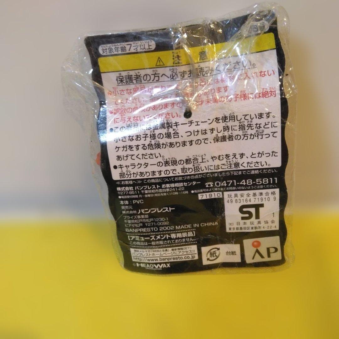 レトロX JAPAN　hide さんぬいぐるみ ／ストラップ/下敷き6点 セット