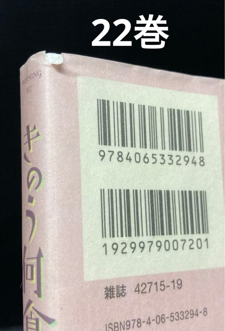 きのう何食べた？ 1-23巻
