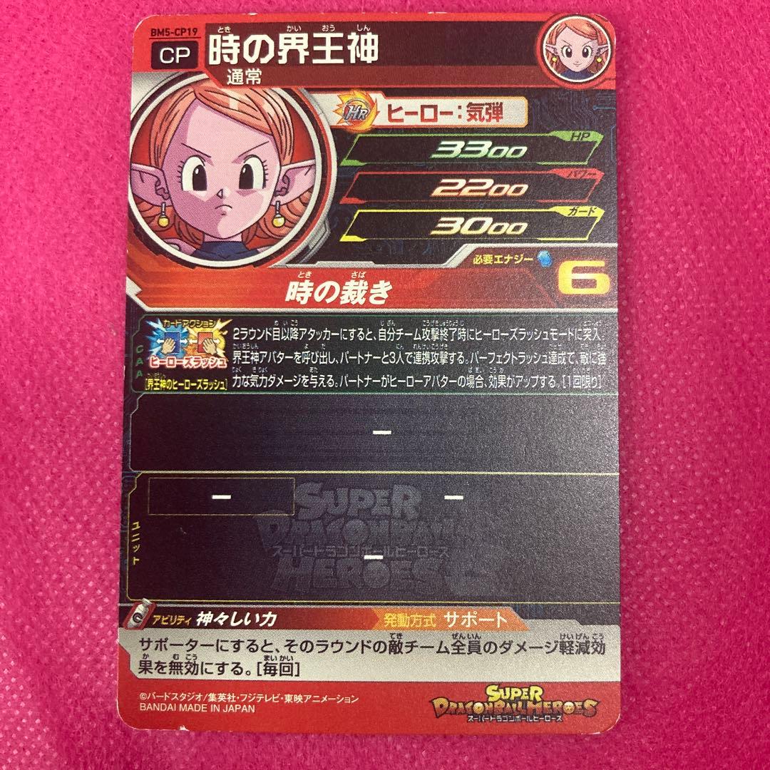 引退セール　CP 在庫ページ