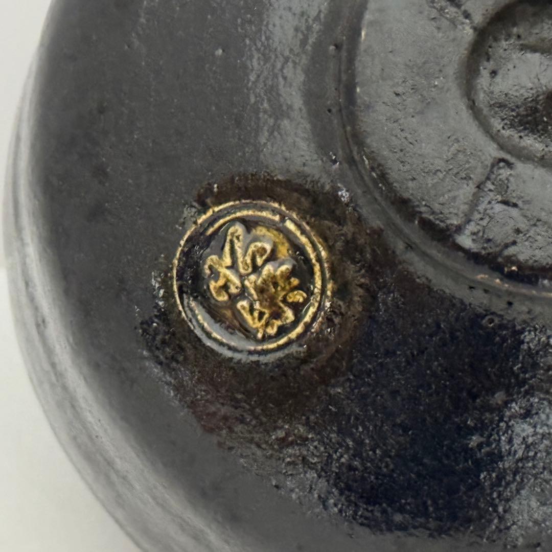 茶道具 佐々木昭楽 東陽坊写 黒楽茶碗 共箱 利休七種 長次郎 茶道