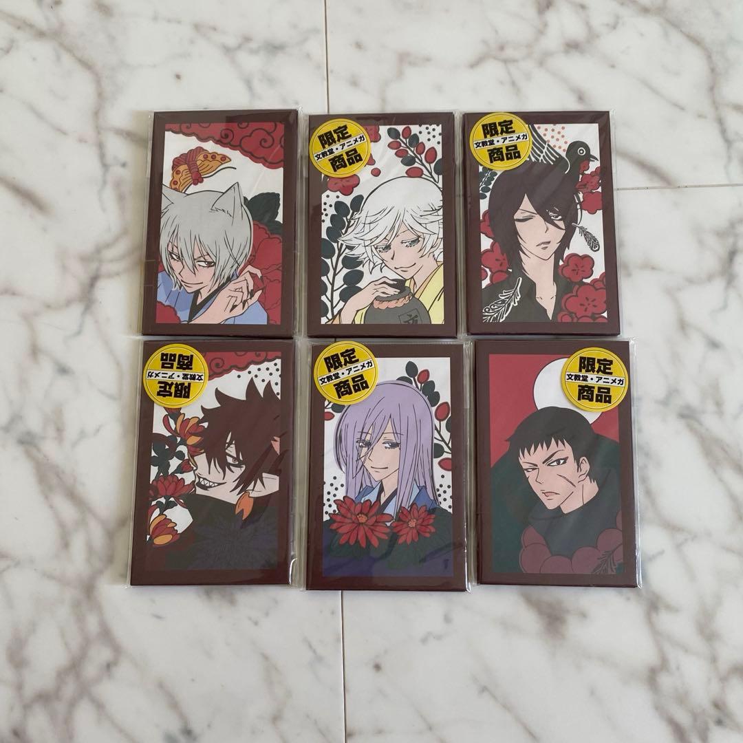 神様はじめました　ポチ袋