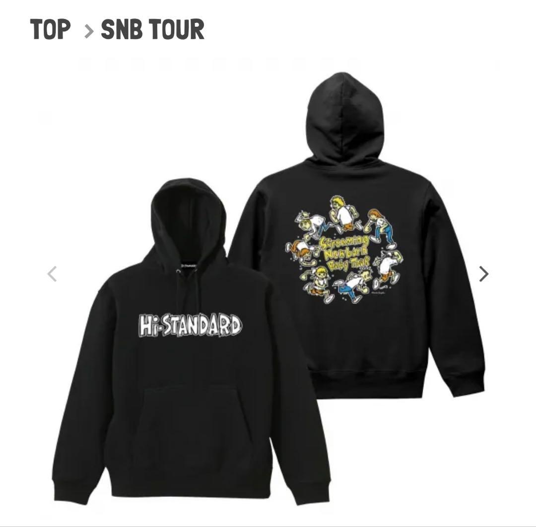 Hi-STANDARD ハイスタSNB TourツアーパーカーXL