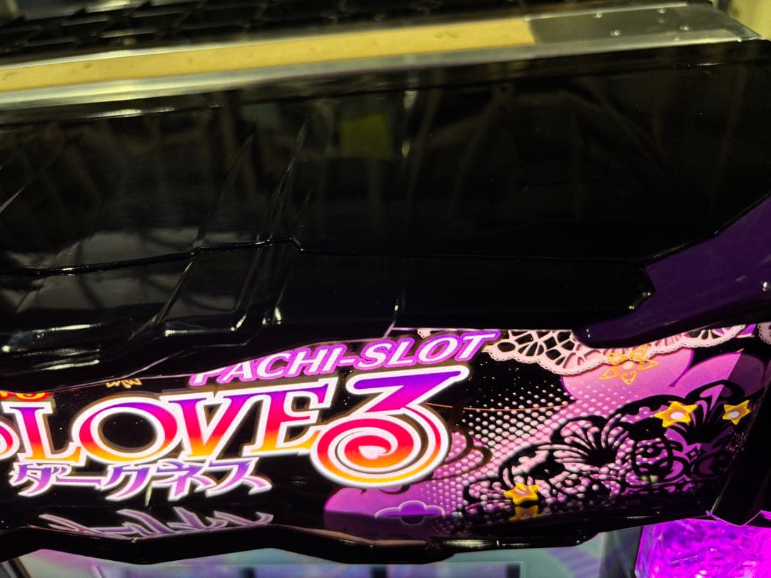 パチスロ実機【Toloveるダークネス ダークネスパネル】 ユニット付 送料無料