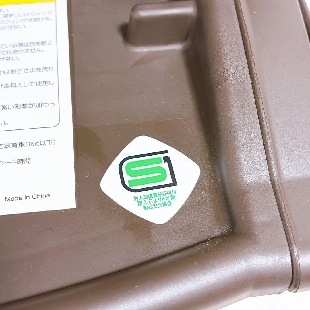 アップリカ　ユラリズムオート　オートスイング　電動　ハイローチェア　Aprica