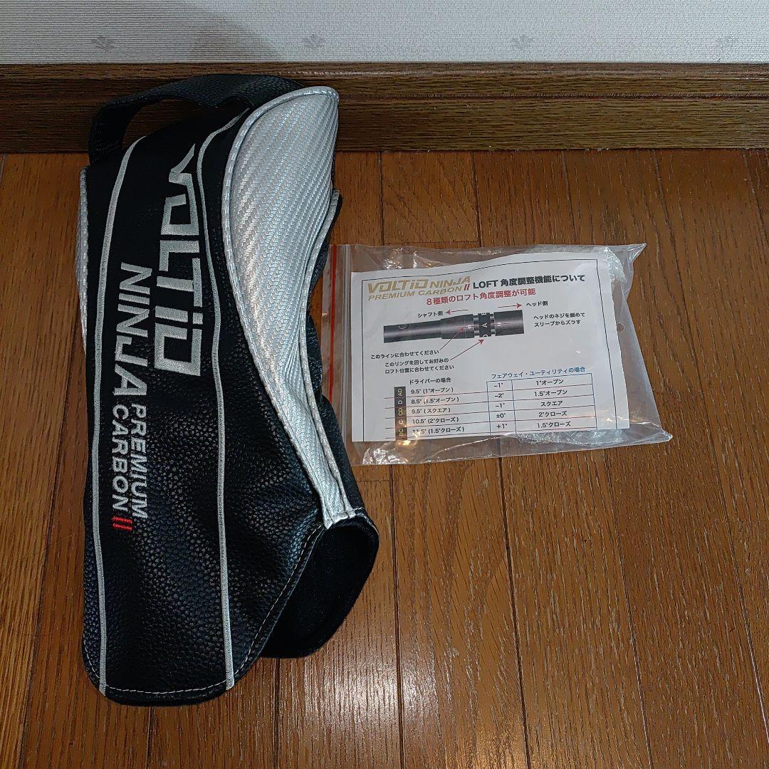 VOLTiO NINJA PREMIUM CARBON Ⅱ ドライバー