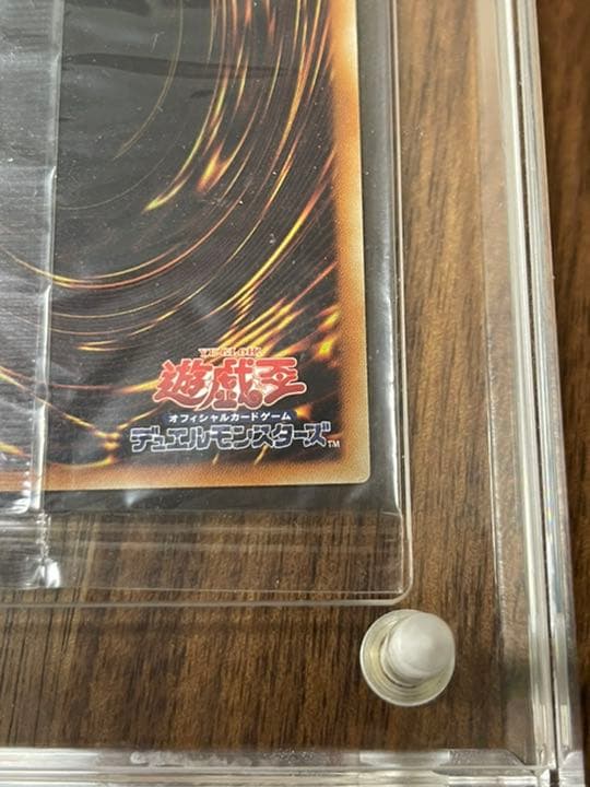 青眼の白龍　20thシークレットレア　wcs2018