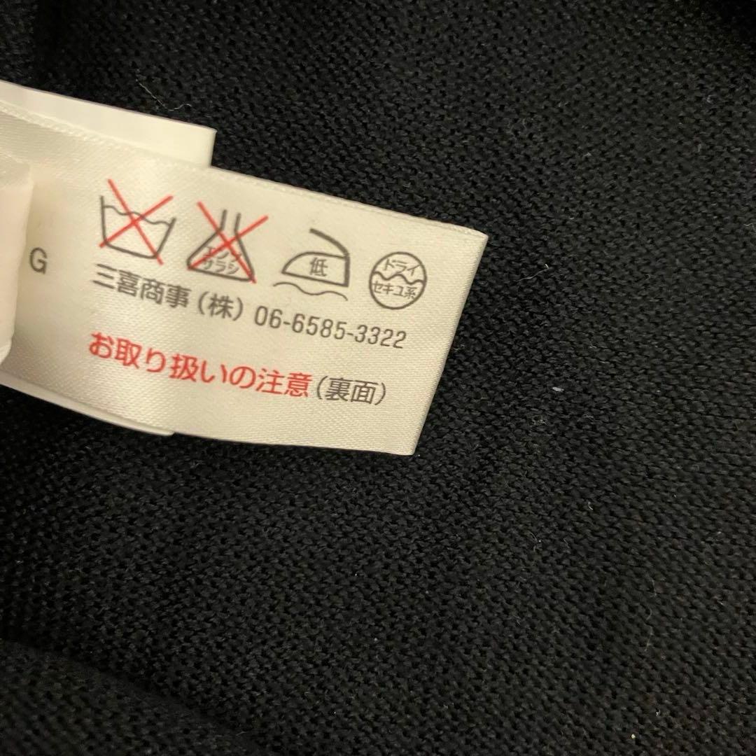 【タグ付】MOSCHINO ビジューカーディガン　ニット　スパンコール　黒　L