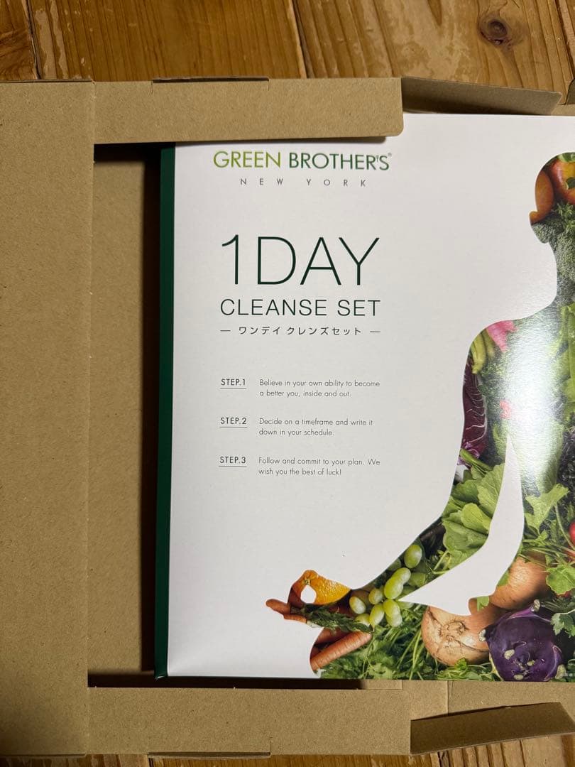 【専用】1DAY CLEANSE SET クレンズセット×2セット