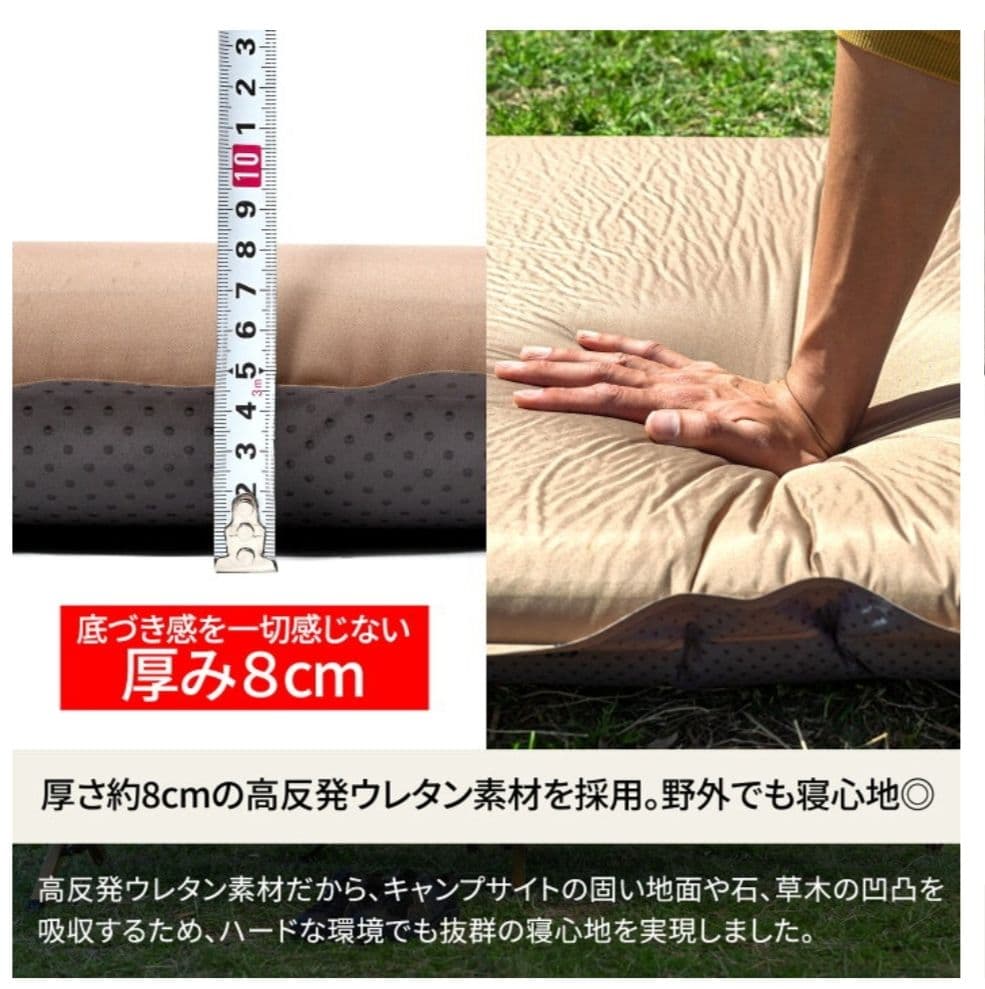 ハイランダーインフレーターマットDX 8cm ダブル