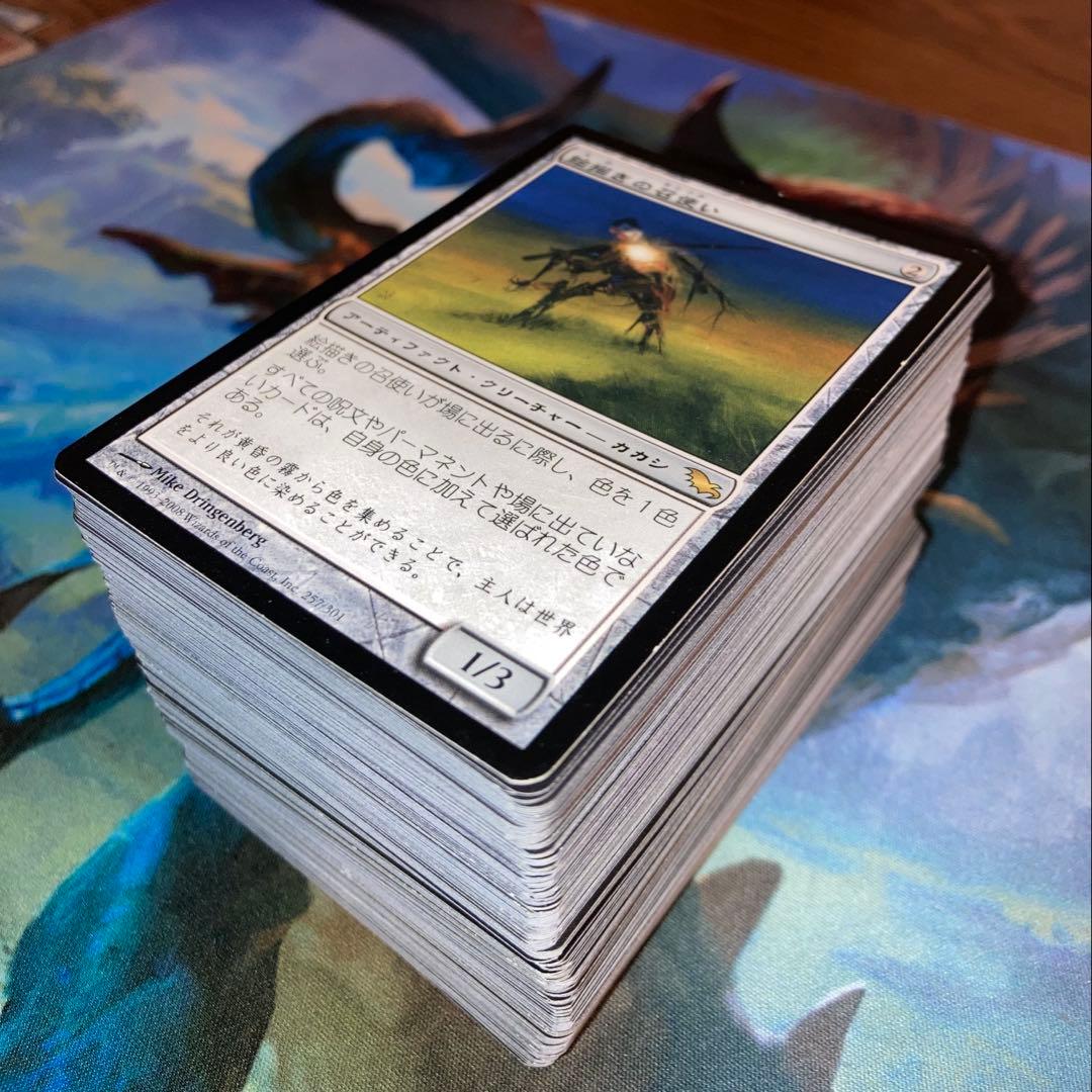 【★本日ご購入で増量♪】絵描きの召使い他レアカードまとめ売り