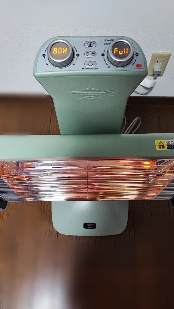 アラジン遠赤グラファイトヒーター2022年製