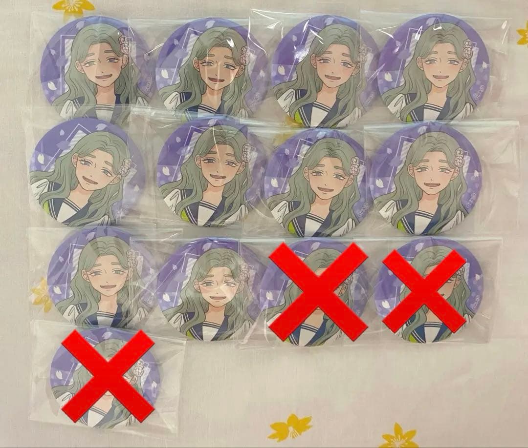 正反対な君と僕展 缶バッジ 東紫乃 10個セット