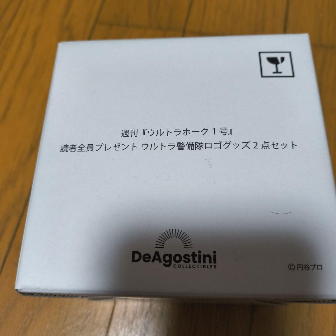 週間ウルトラホーク1号　読者全員プレゼント　ウルトラ警備隊ロゴセット