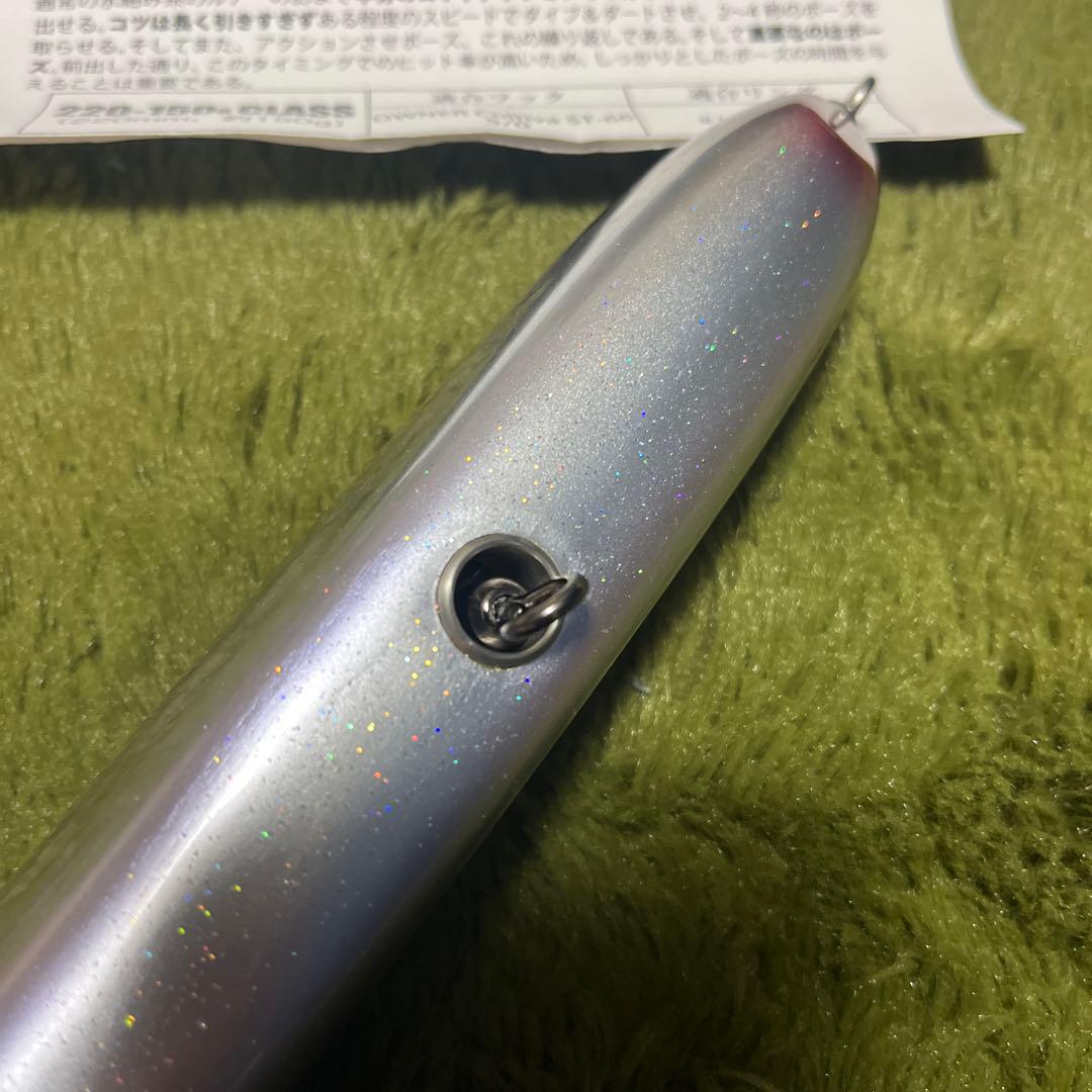 【希少 未使用】ソウルズ シーラーマン 220 150g