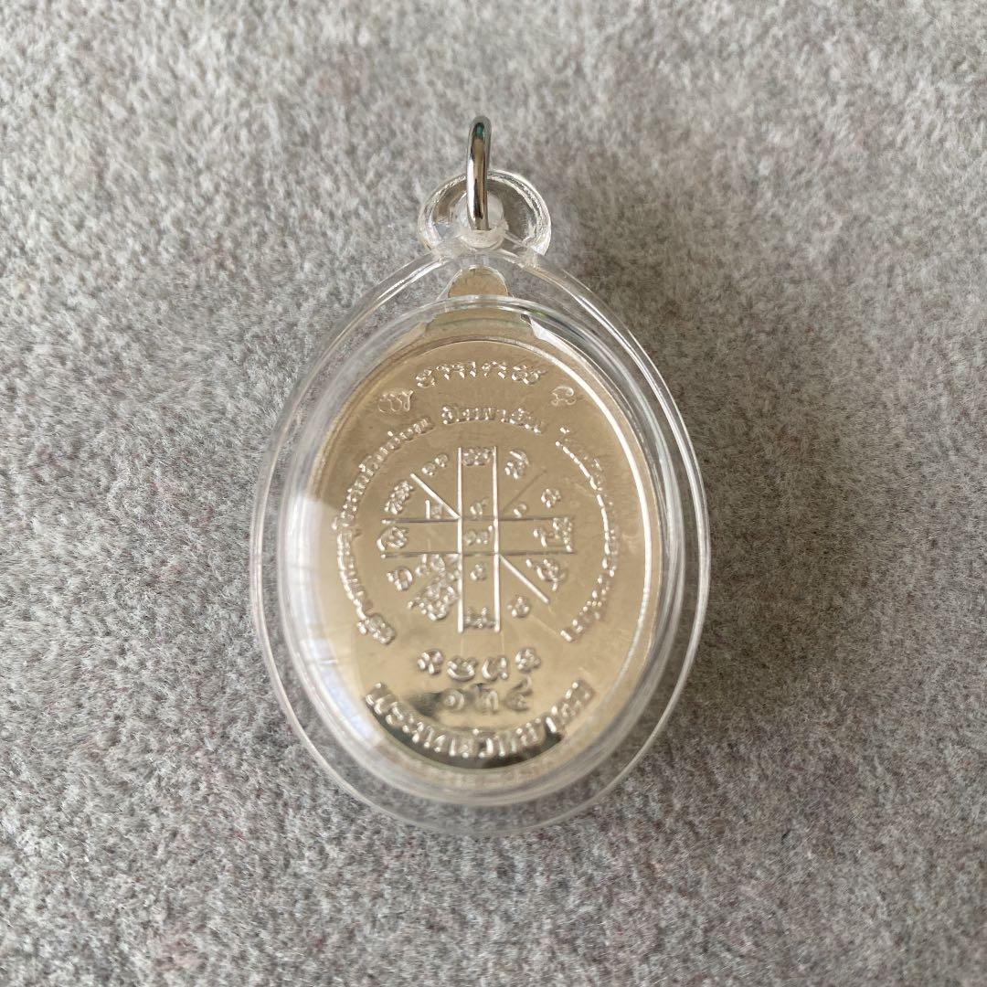 プラクルアン 純銀製 ルアンポー・クーン師 2553年 超レア 伝説の御守り