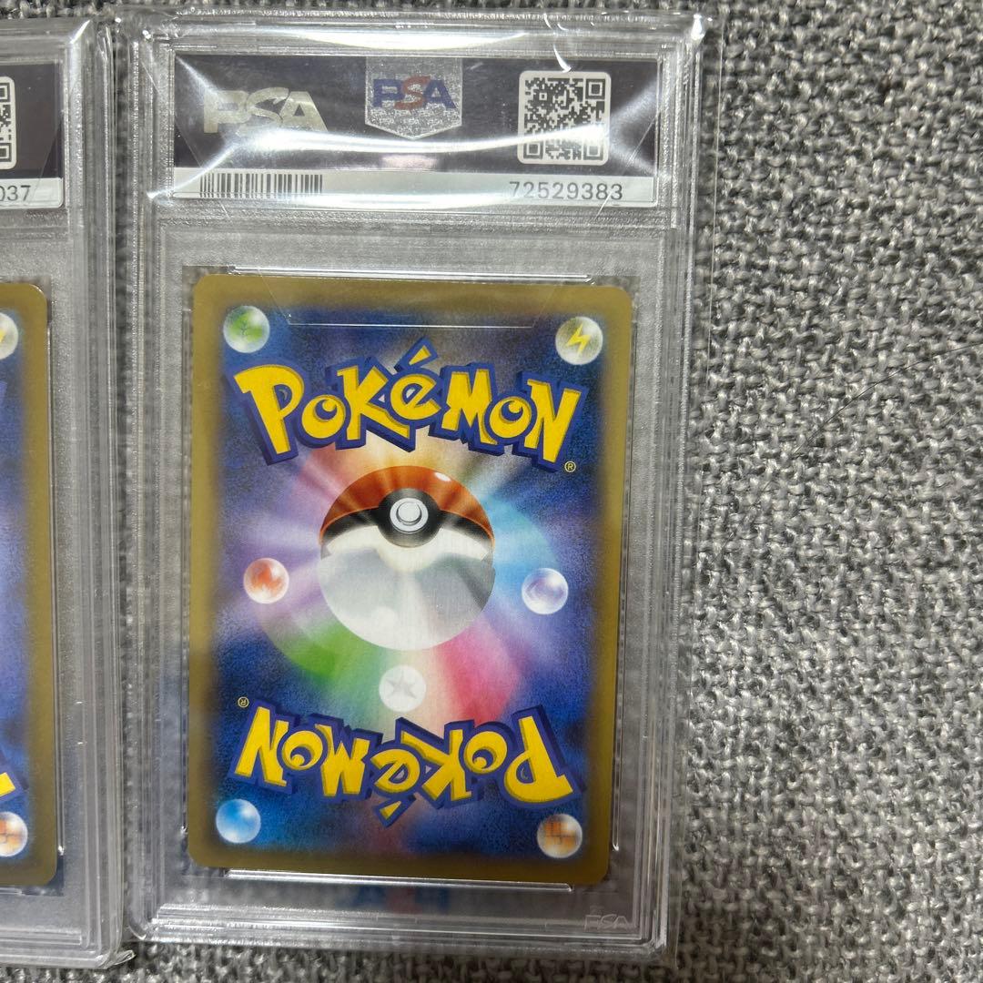 お誕生日ピカチュウ 25th psa10二枚セット