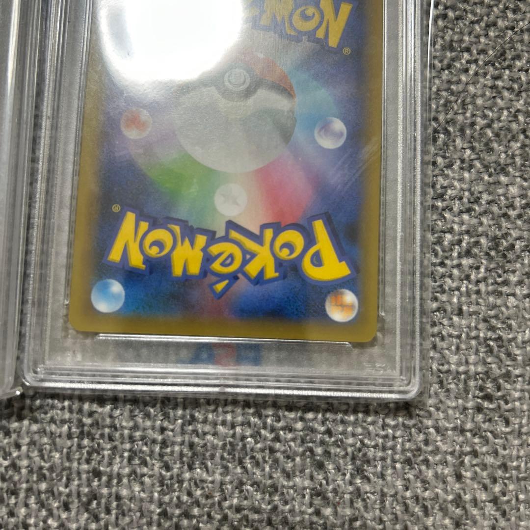 お誕生日ピカチュウ 25th psa10二枚セット