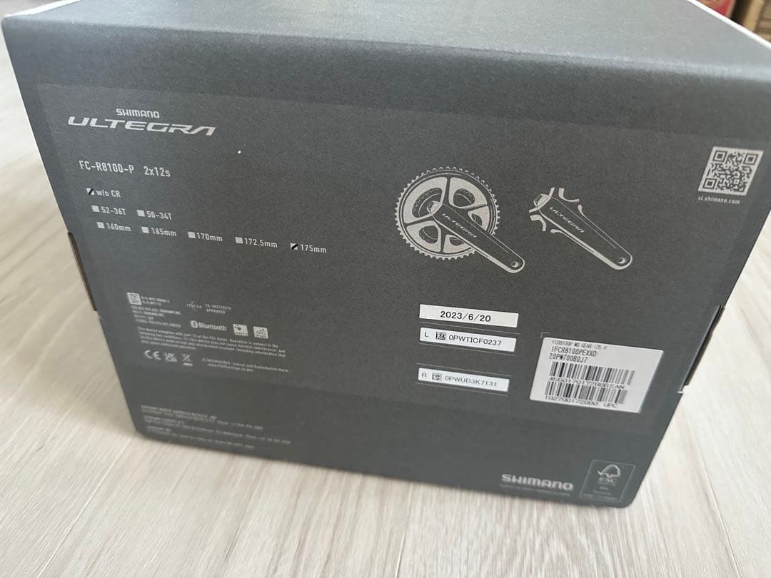 特別価格！SHIMANO FC-R8100-P 175mm チェーンリングなし