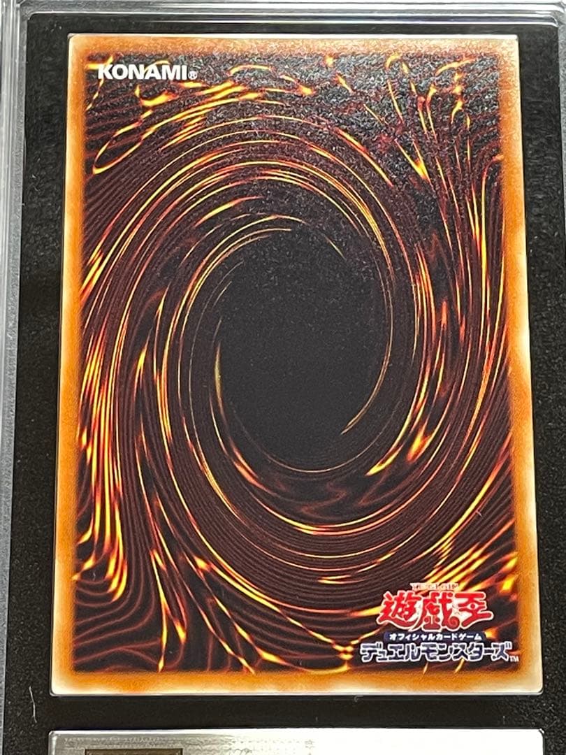 麒*児様 【ARS鑑定10+】完美品　シューティングスタードラゴン　レリーフ　日