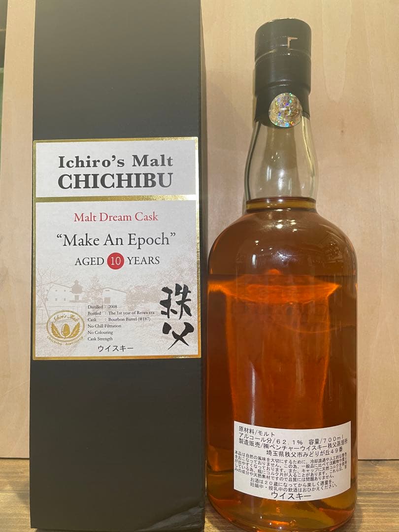 【未開栓】イチローズモルト 秩父 モルト ドリーム カスク 2008 10年