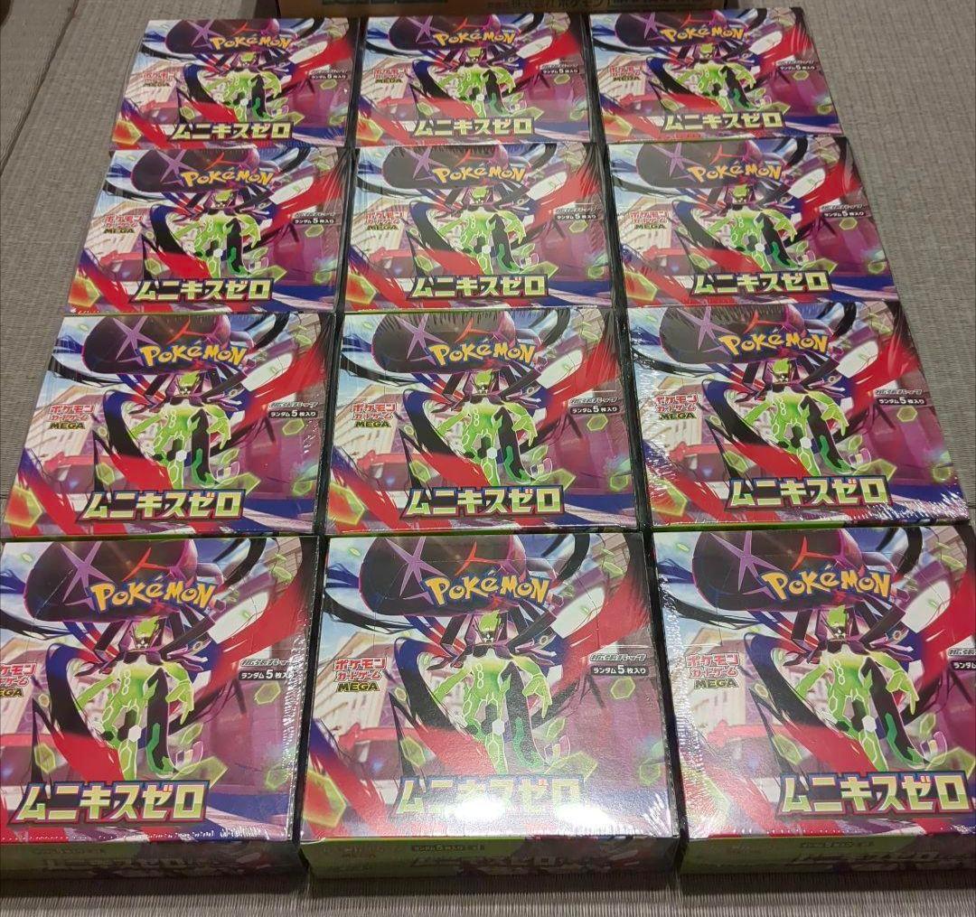 ポケモンカード MEGA 拡張パック ムニキスゼロ カートン　12BOX