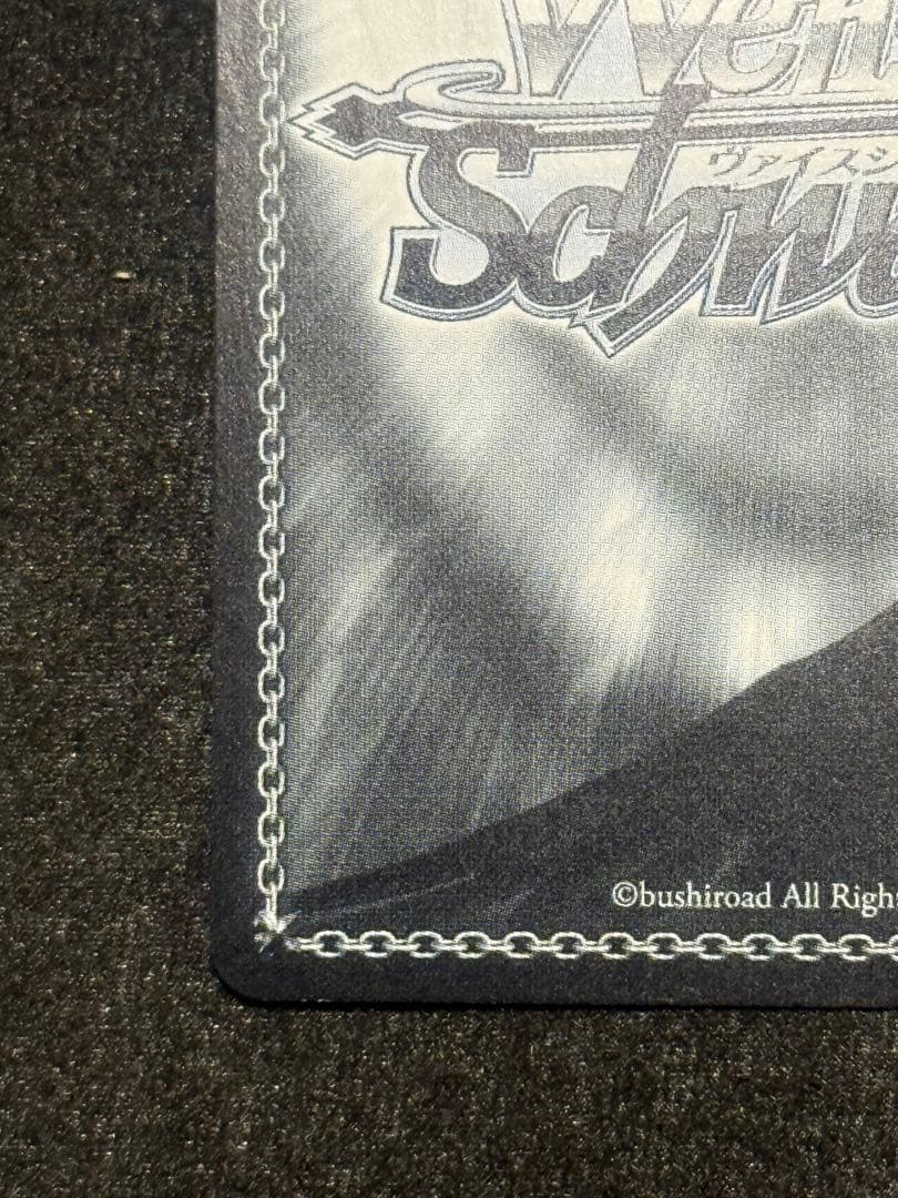 【マグネットローダー付き】倉本千奈　シリアル