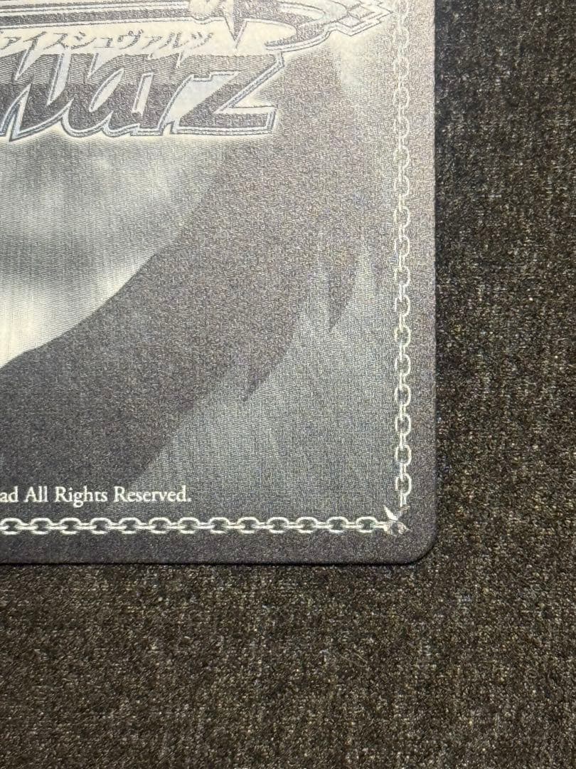 【マグネットローダー付き】倉本千奈　シリアル