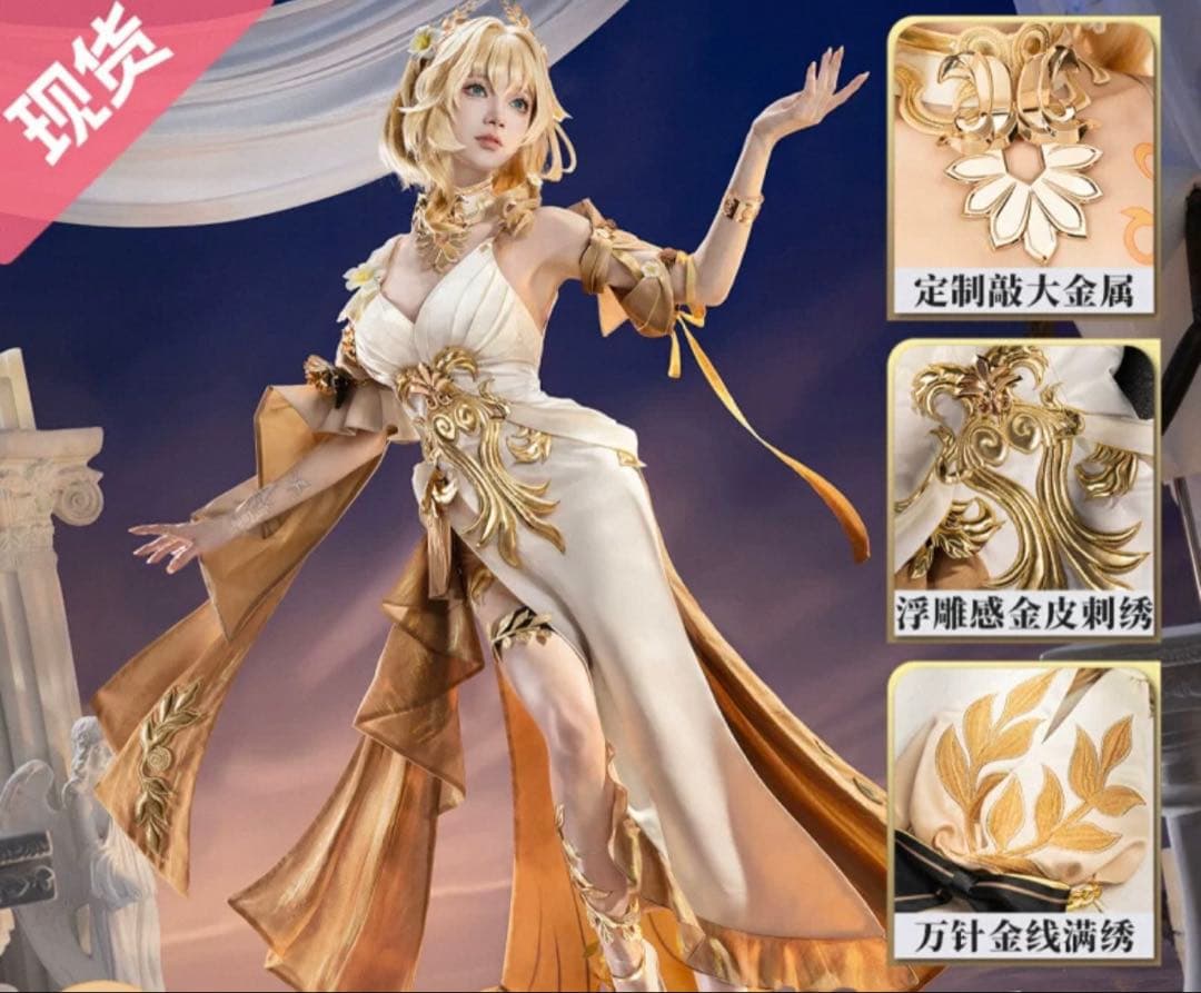 崩壊スターレイル アグライア 衣装 ウィッグ