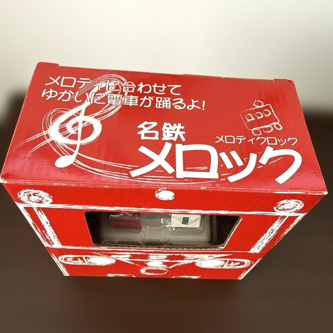 日車夢工房　名鉄メロック　メロディクロック　目覚まし時計　置き時計　レア品