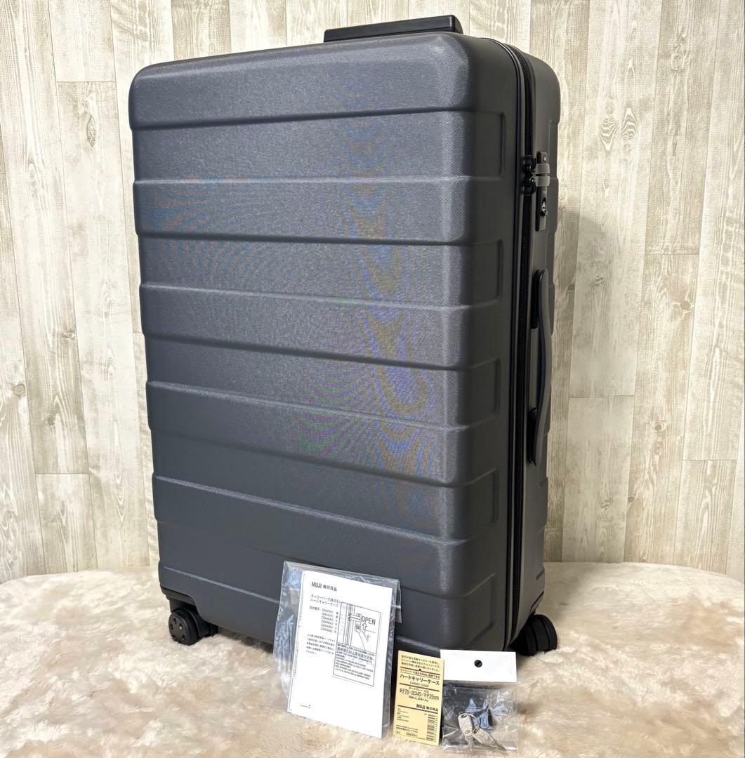 ⭐️未使用⭐️廃盤品★無印良品 キャリーケース ダークグレー　4輪 63L