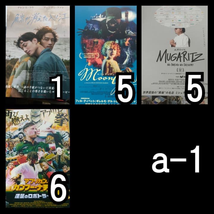 #ミーカ専用出品202508ご購入作品