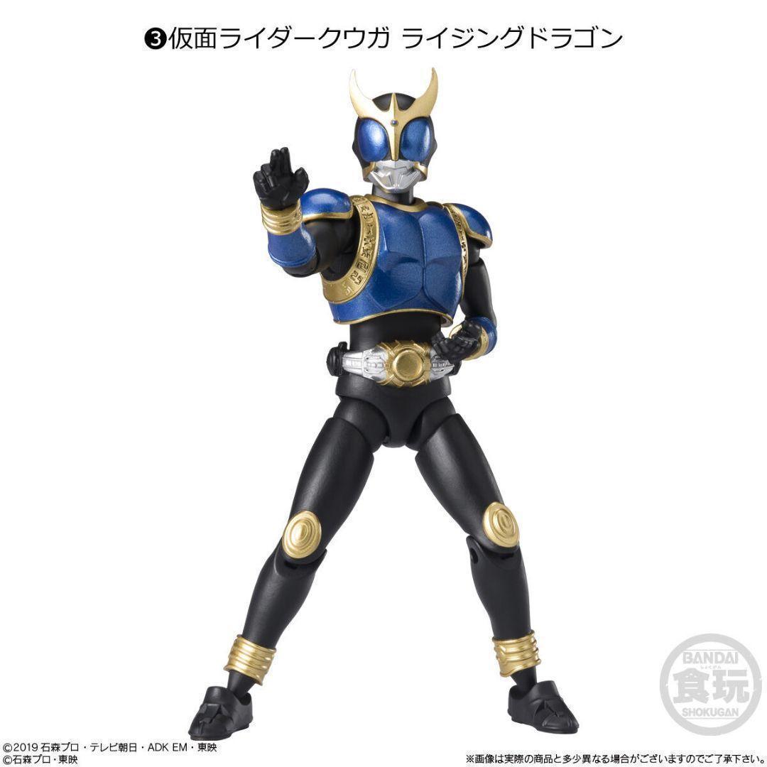 掌動-XX仮面ライダー04 全8種セット 未開封