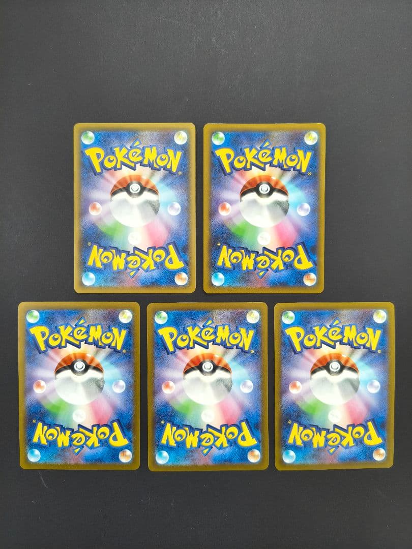 ピカチュウ プロモ 他 まとめ売り ポケモンカード ポケカ