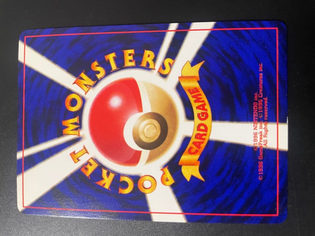 ひかるミュウ_「月刊コロコロコミック01年5月号」 おまけカード