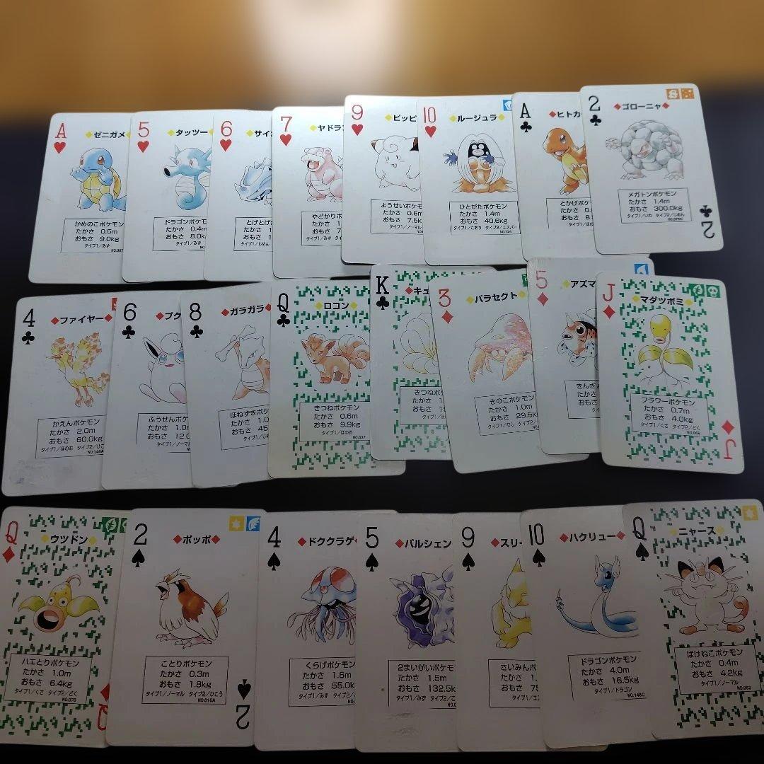 チ*読様 ポケットモンスター 151ぴき大集合 トランプ 赤緑ポケモントランプ付
