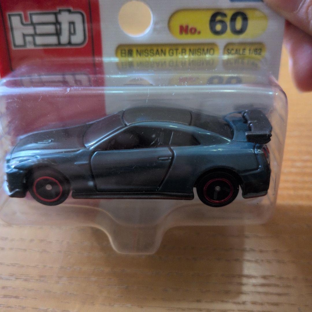 トミカスカイライン　フェアレディZ　5台セット