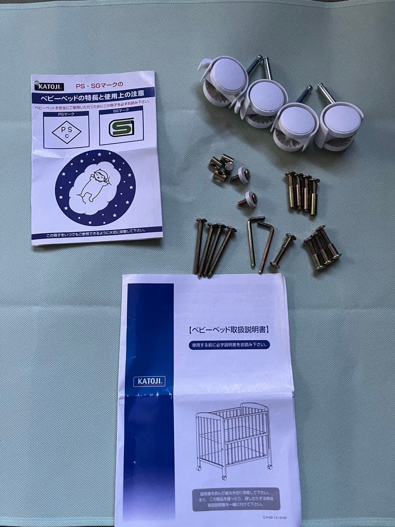 カトージ　KATOJI ベビーベッド　ハイタイプ　ホワイト ベッドガードおまけ付