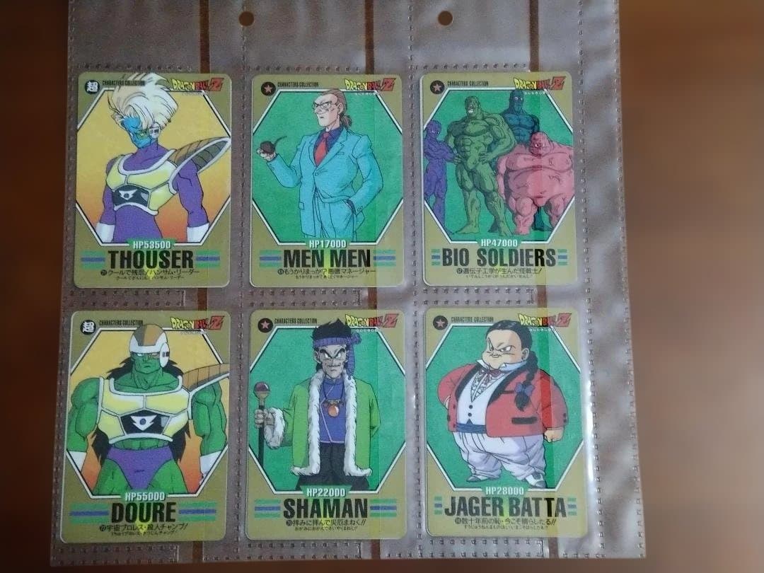 ドラゴンボール　カードダス キャラクターズコレクション