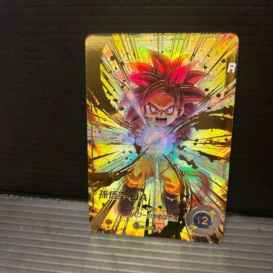 ドラゴンボールスーパーダイバーズSDV4-060孫悟空DA★パラレル★