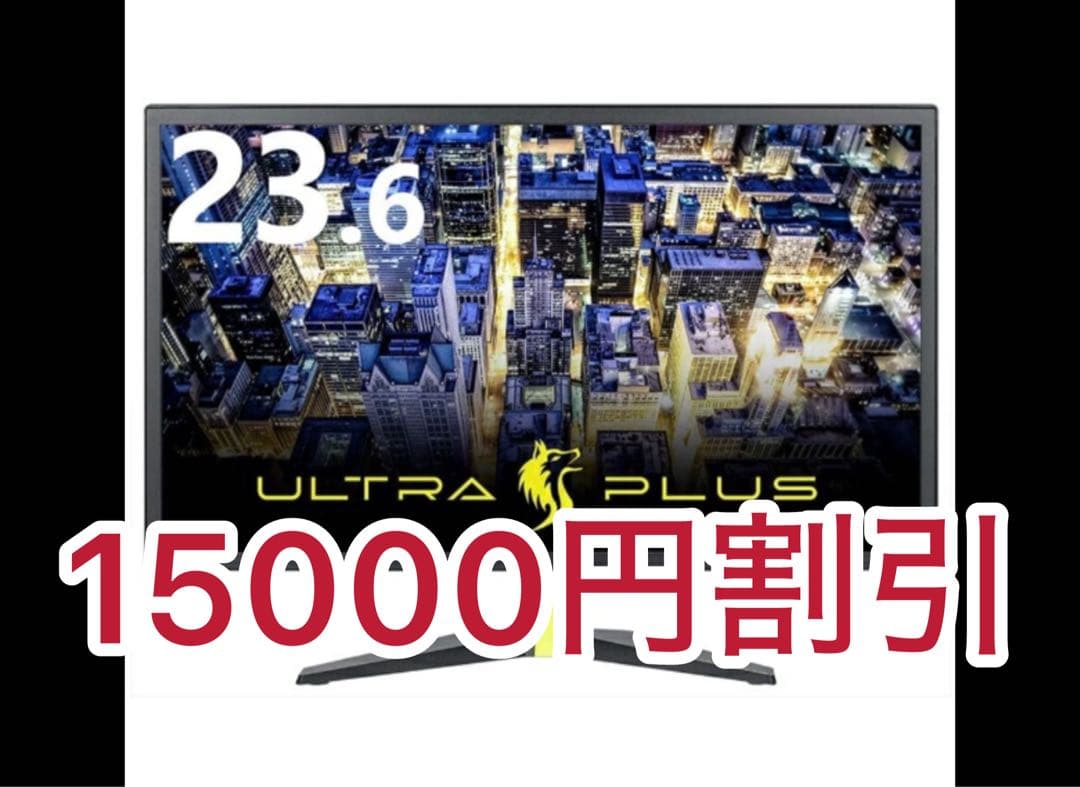 144hz PTFGSA-24W ゲーミングモニター 23.6インチ