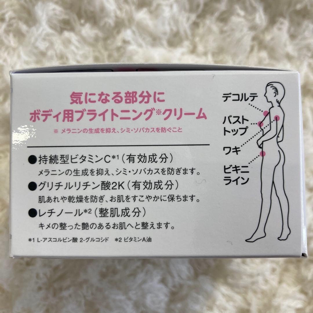 【新品4個‼️】ドクターシーラボ BodyPink 薬用 ボディピンク50g