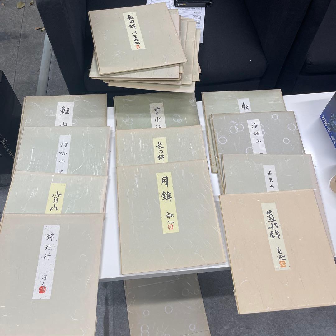 祇園祭山鉾水彩画他、30枚