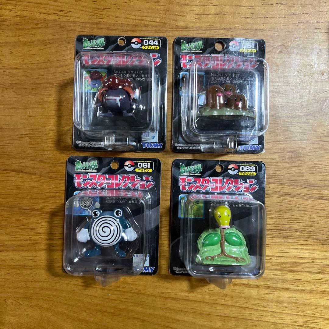 【未開封】ポケモン　モンコレ　TOMY 4種　まとめ③