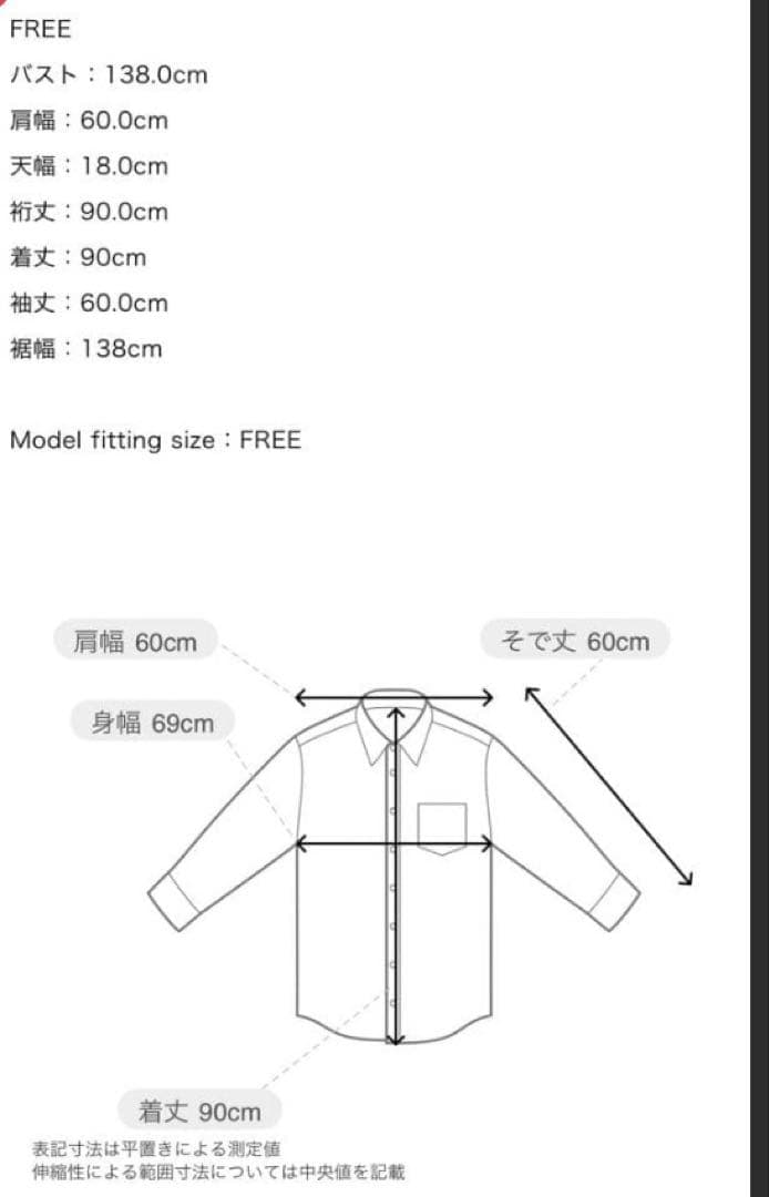 今期　prankproject プランクプロジェクト　 レザージャケットシャツ