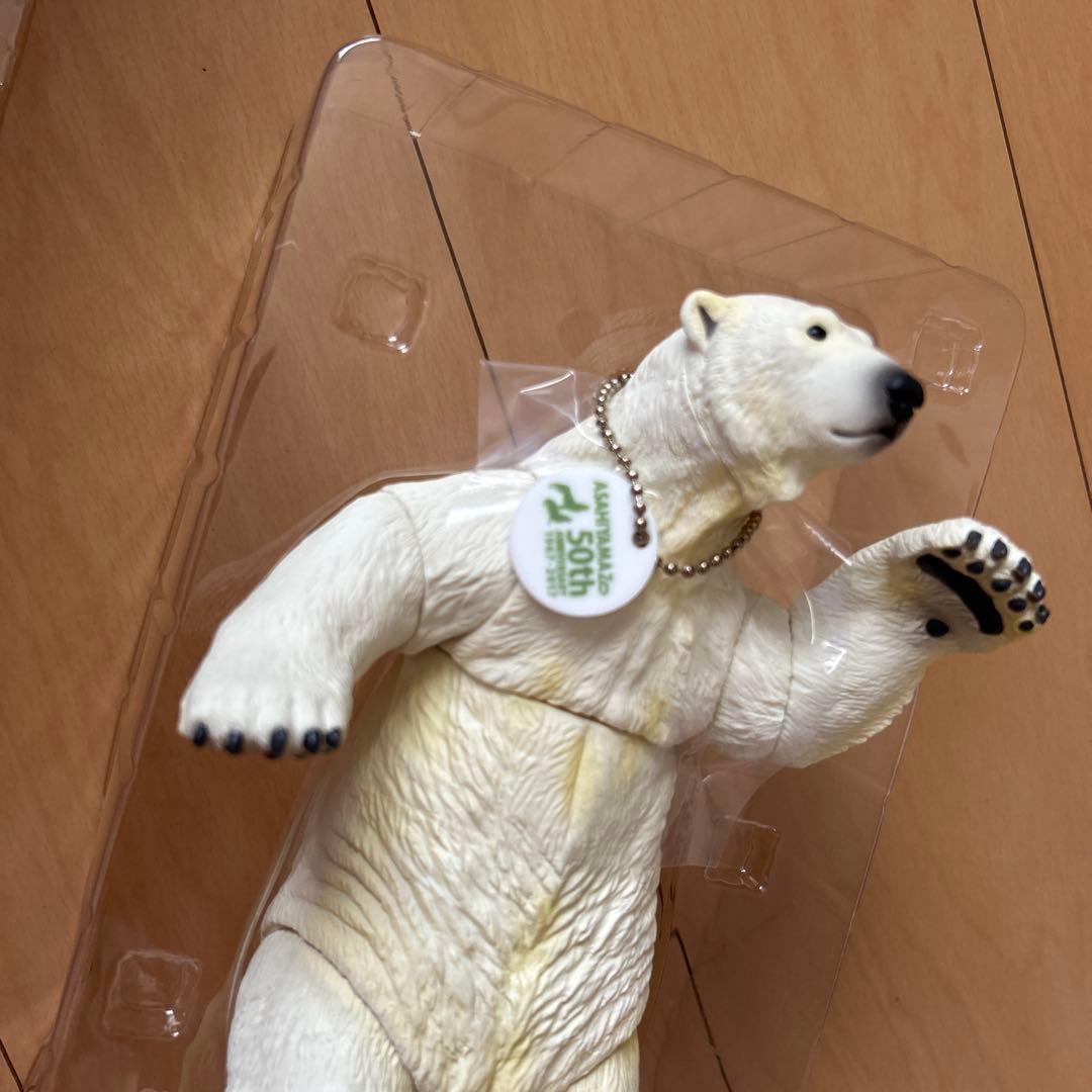 【即購入ok!!】旭山動物園開園 50周年記念 限定1000体フィギュア 新品